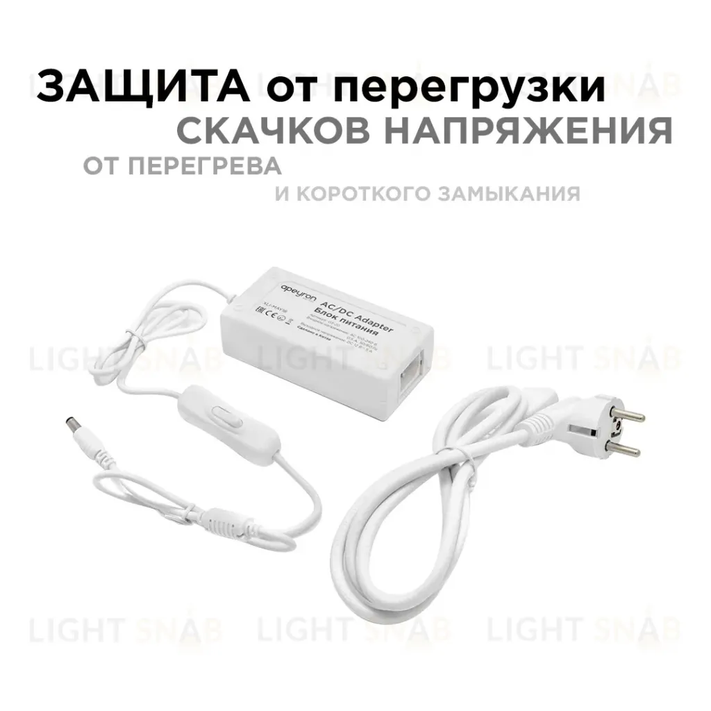 Блок питания Apeyron 12В 36Вт 3А IP44 с переключателем 03-76 03-76