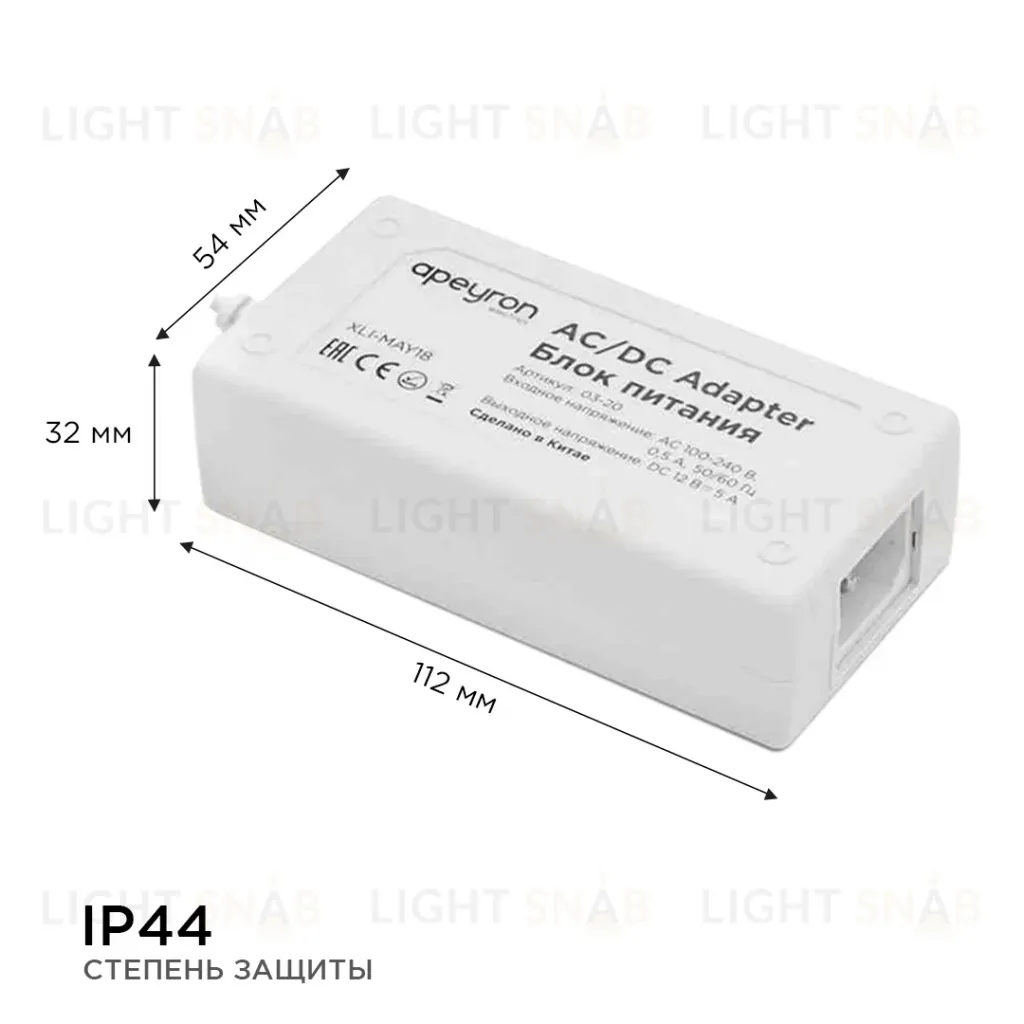 Блок питания Apeyron 12В 36Вт 3А IP44 с переключателем 03-76 03-76