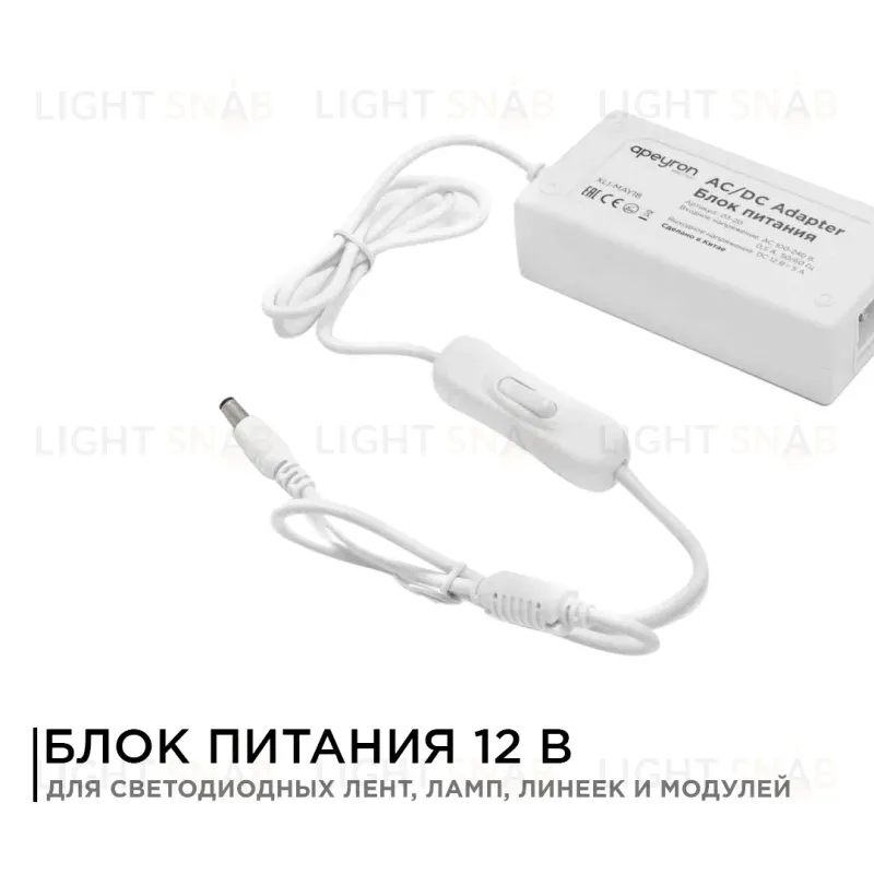 Блок питания Apeyron 12В 36Вт 3А IP44 с переключателем 03-76 03-76