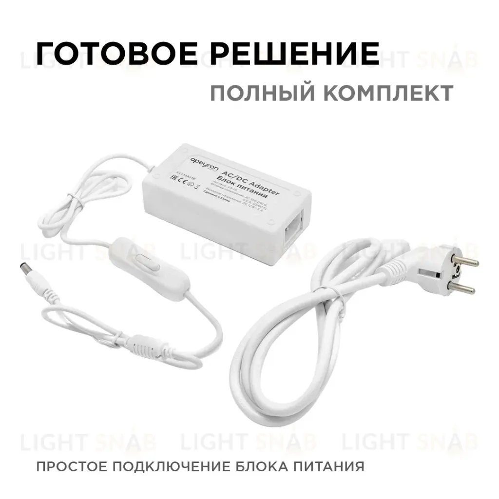 Блок питания Apeyron 12В 36Вт 3А IP44 с переключателем 03-76 03-76