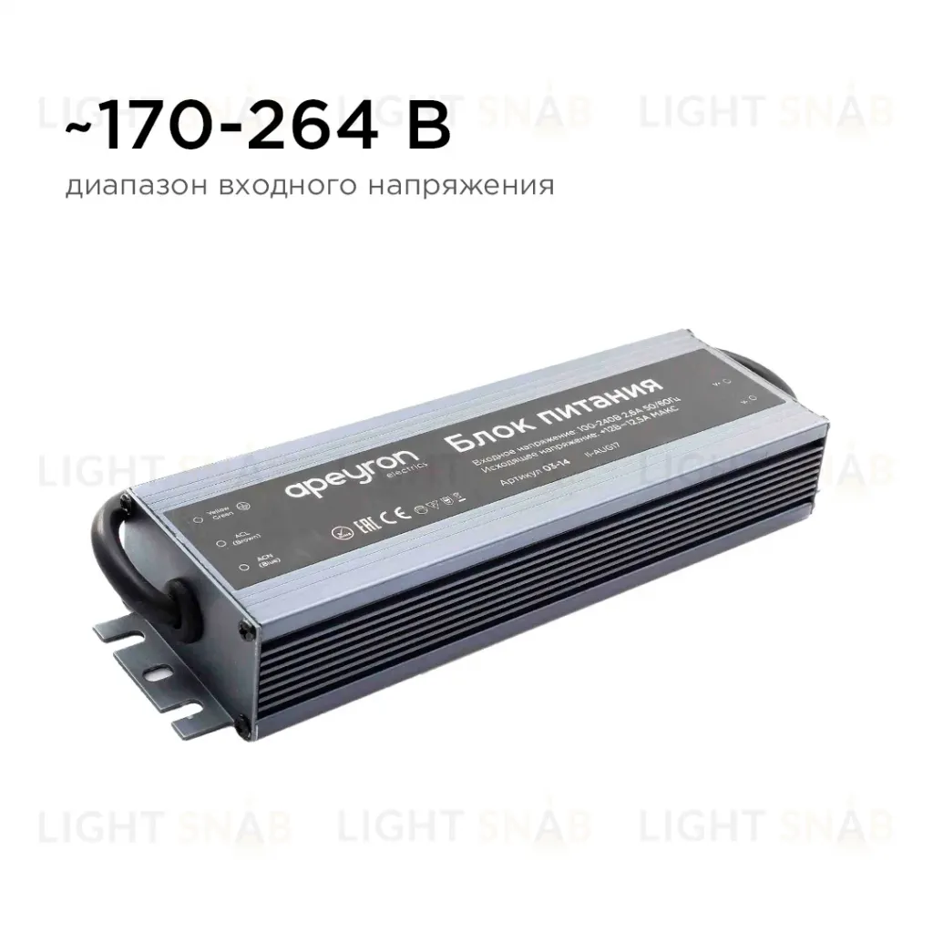 Блок питания Apeyron 12В 150 Вт IP67 12,5А 03-14 03-14