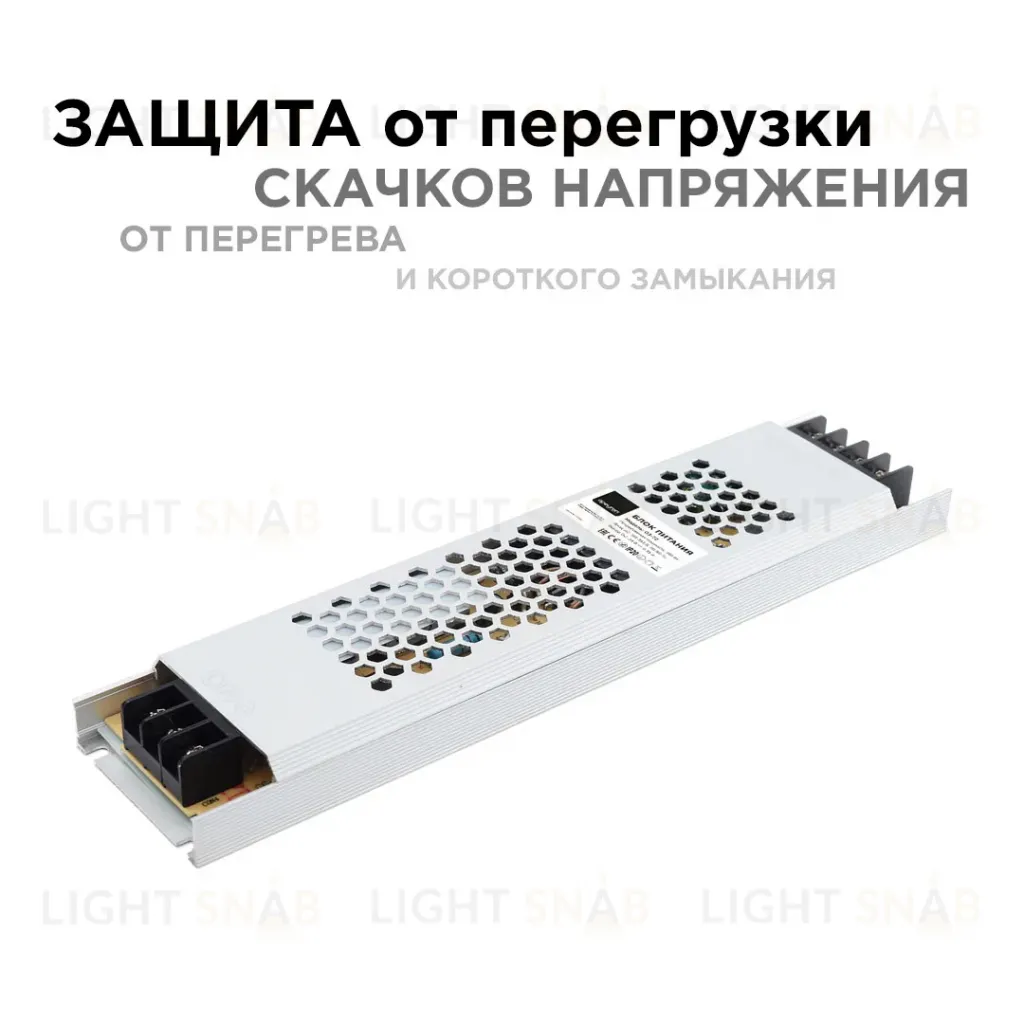 Блок питания Apeyron 24В 150Вт IP20 6,25А 03-72 03-72