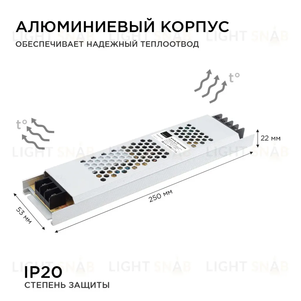 Блок питания Apeyron 24В 150Вт IP20 6,25А 03-72 03-72