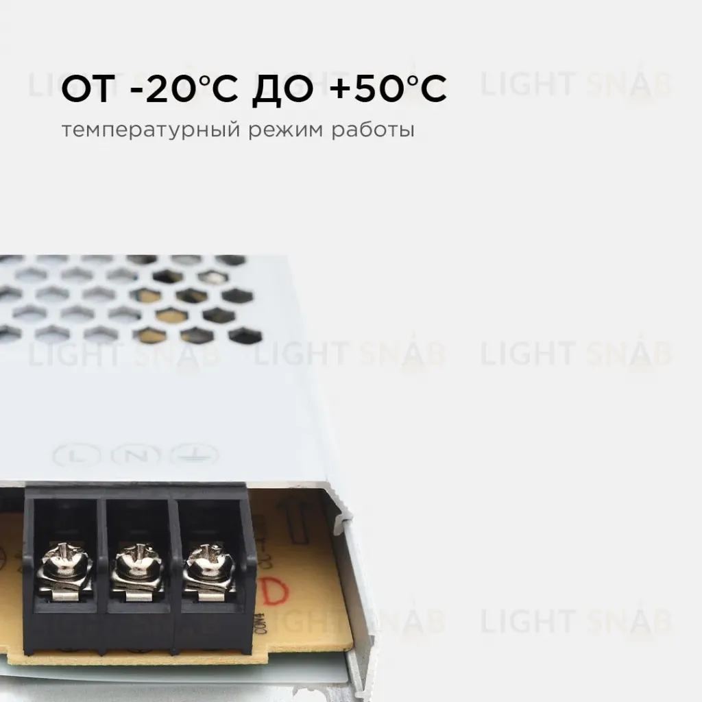Блок питания Apeyron 24В 150Вт IP20 6,25А 03-72 03-72