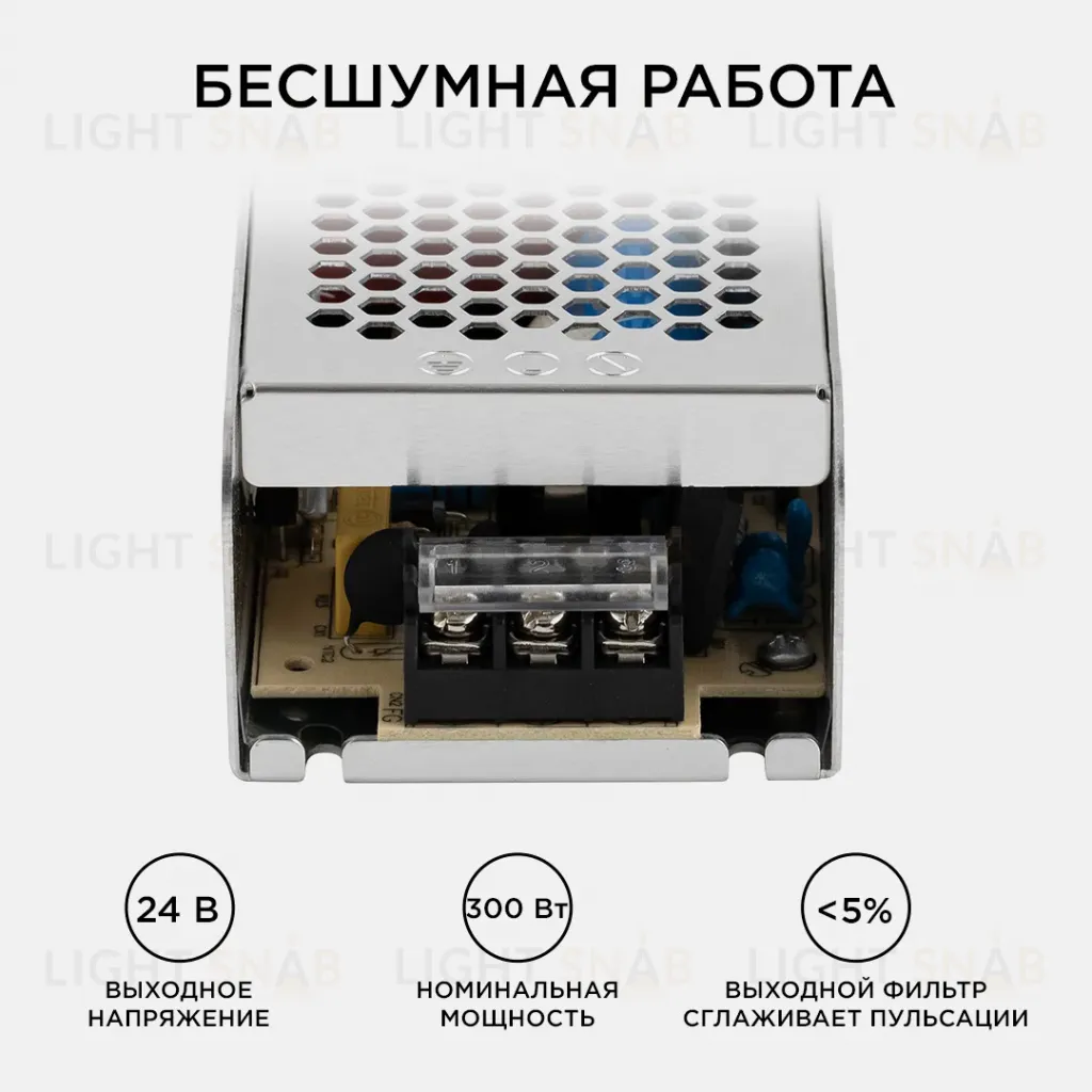 Блок питания Apeyron 24В (СТ) 300Вт импульсный IP20 170-264В 12,5А 03-101 03-101