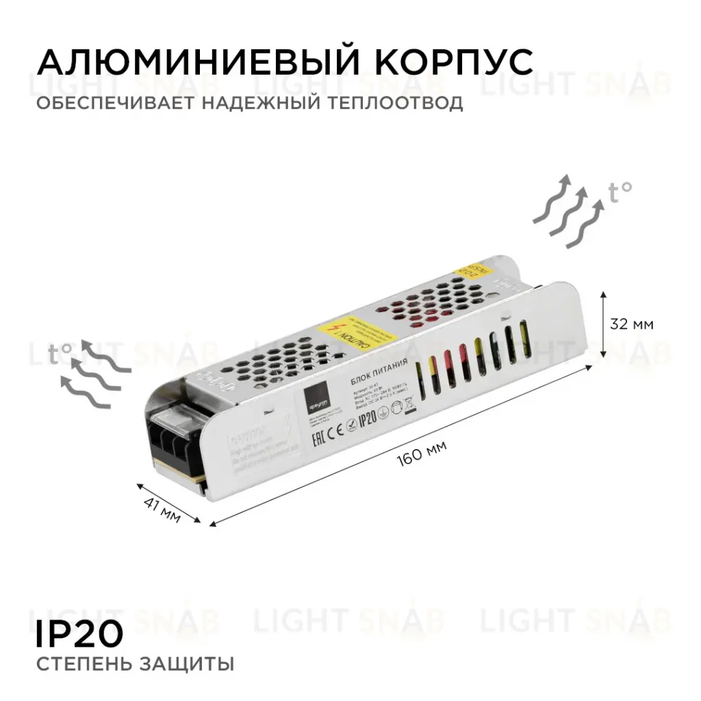 Блок питания Apeyron 24В 60 Вт IP20 2,5А 03-63 03-63