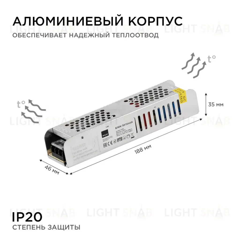 Блок питания Apeyron 24В (СТ) 100Вт импульсный IP20 170-264В 4,2А 03-99 03-99