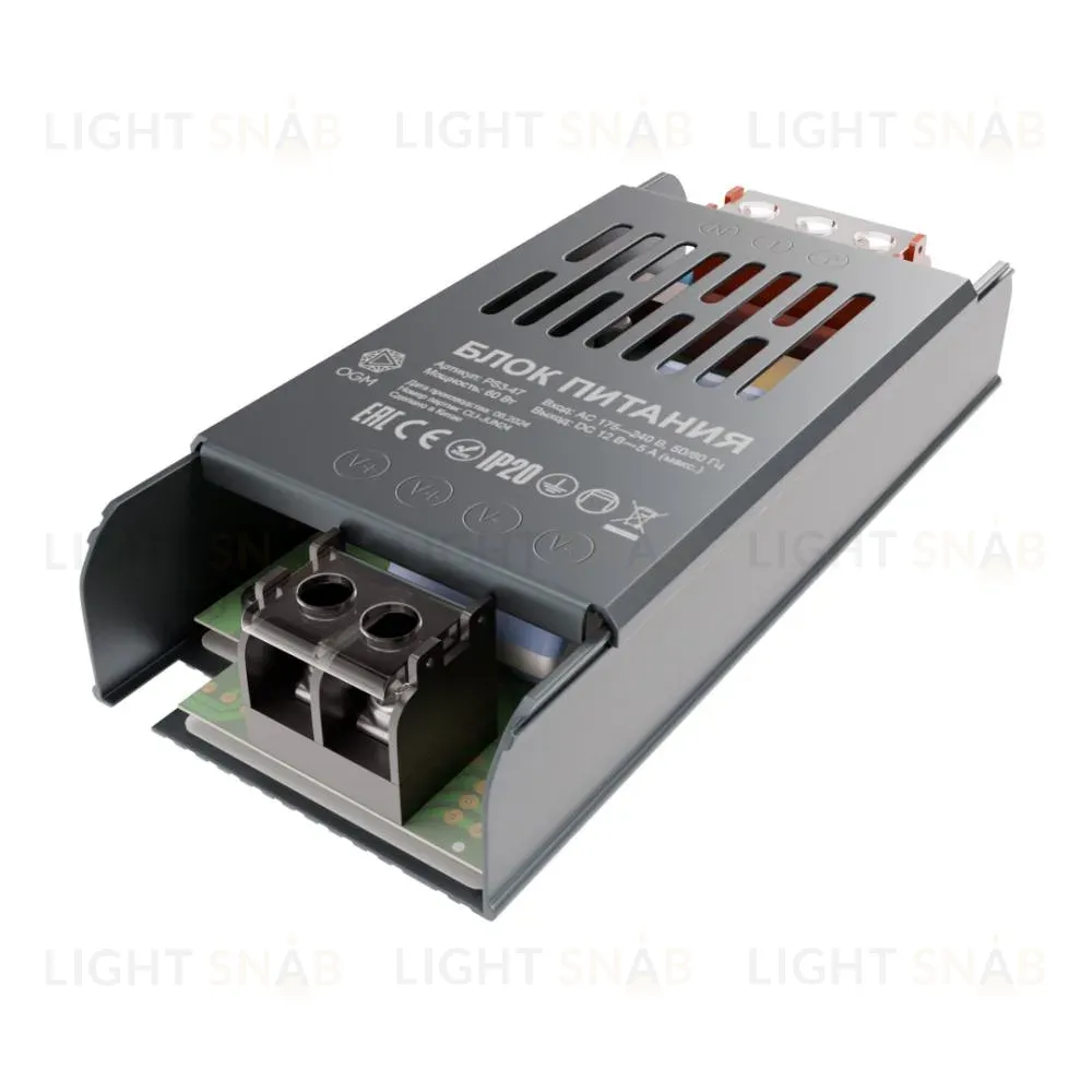 Блок питания OGM 12В 60Вт IP20 5А PS3-47 PS3-47