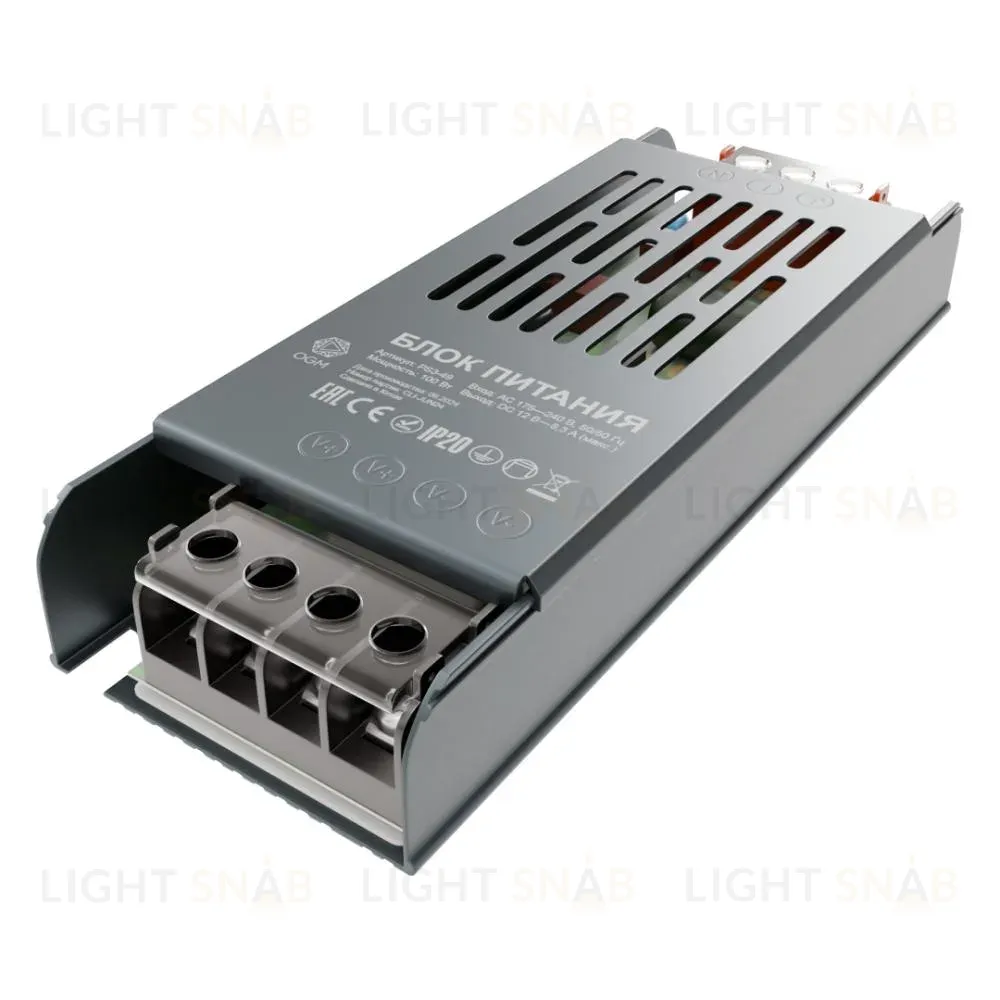 Блок питания OGM 12В 100Вт IP20 8,3А PS3-49 PS3-49