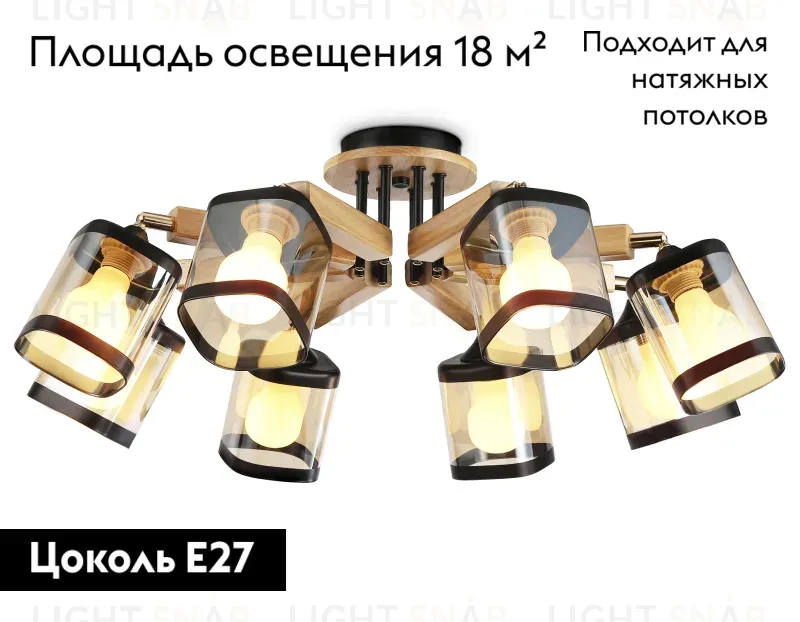 Потолочная люстра Ambrella Light Traditional TR9530 TR9530