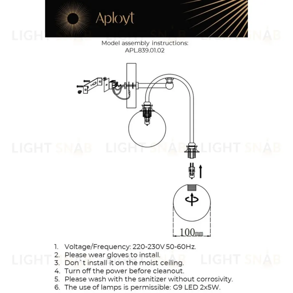 Бра Aployt Eloiz APL.839.01.02 APL.839.01.02