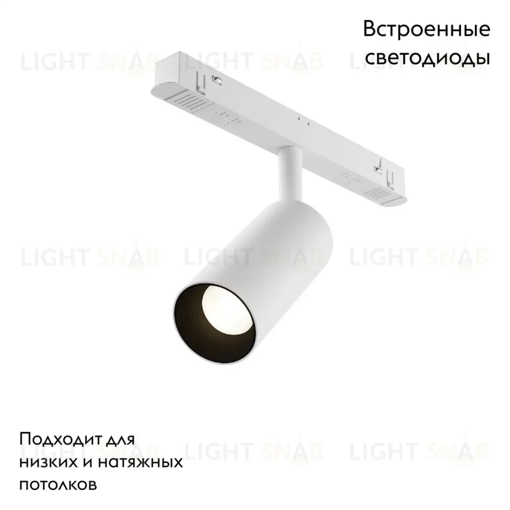 Трековый магнитный светильник Maytoni Focus LED TR032-2-5W4K-S-W TR032-2-5W4K-S-W