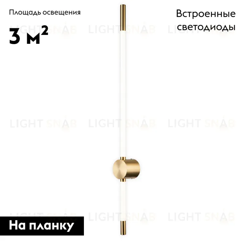 Бра Indigo Filato V000049L V000049L