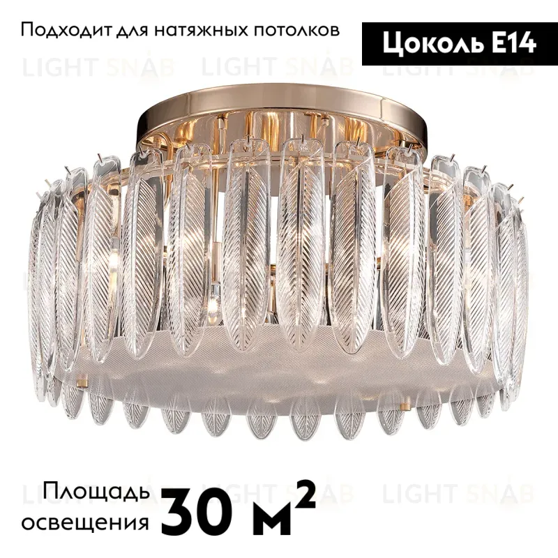 Потолочная люстра Delight Collection MD22027002 MX22027002-D85 gold MX22027002-D85 gold