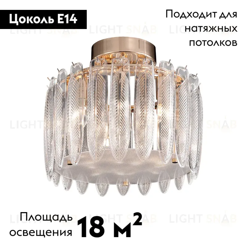 Потолочная люстра Delight Collection MD22027002 MX22027002-D45 gold MX22027002-D45 gold
