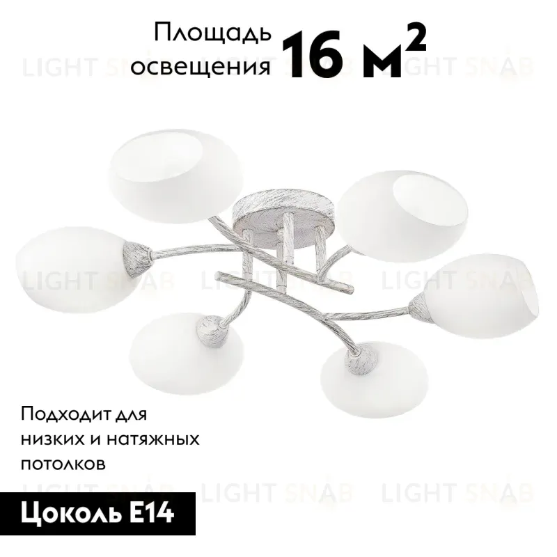 Потолочная люстра Citilux Флорида CL148160 CL148160