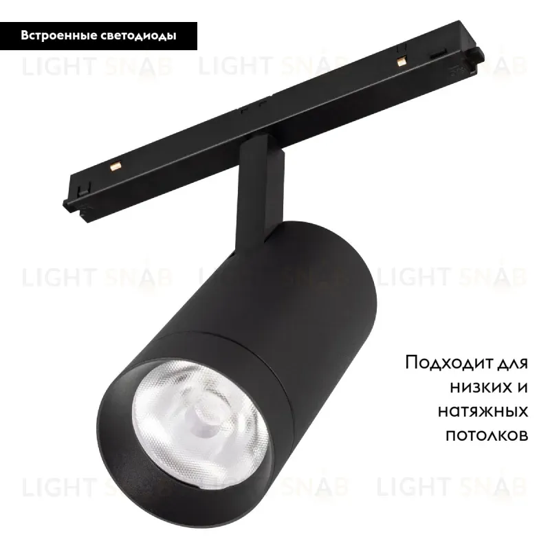 Трековый трехфазный светильник Arlight MAG-FLEX-SPOT-R65-20W Day4000 BK, 24 deg, 48V 037707 037707