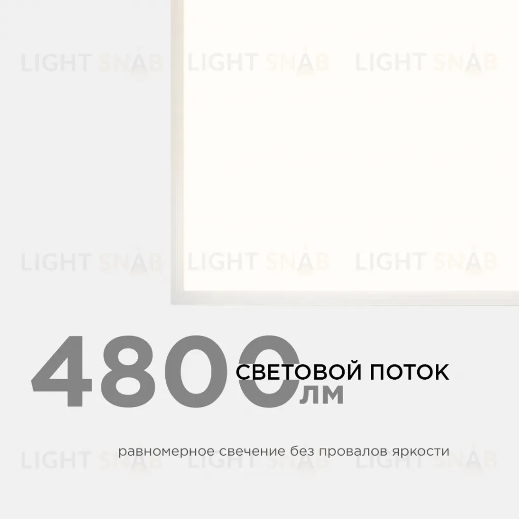 Светодиодная панель Apeyron 42-003 42-003