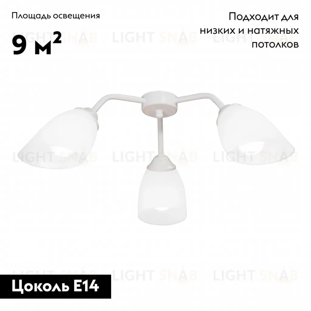 Потолочная люстра Vitaluce V31950/3PL V31950/3PL