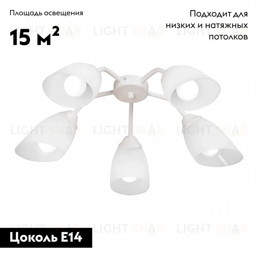 Потолочная люстра Vitaluce V31950/5PL V31950/5PL