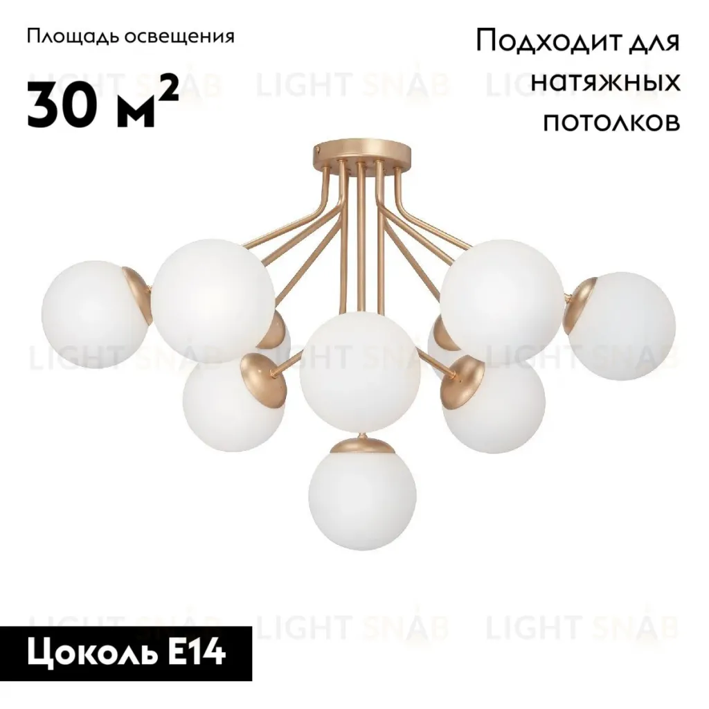 Потолочная люстра Vitaluce V42870-8/10PL V42870-8/10PL
