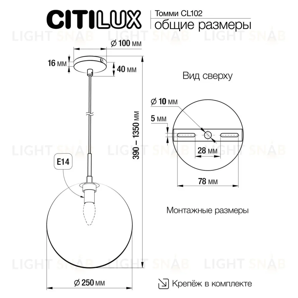 Подвесной светильник Citilux Томми CL102630 CL102630
