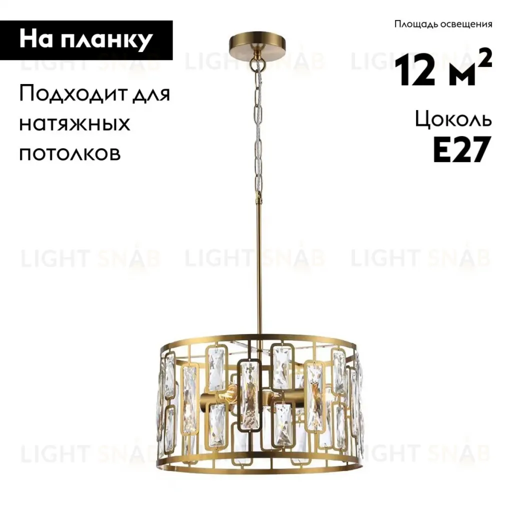 Подвесная люстра Escada Glow 2102/4S Gold 2102/4S Gold