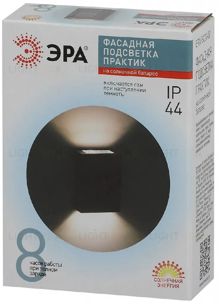 Светильник на солнечной батарее Эра ERAFS024-02 Б0057592 Б0057592