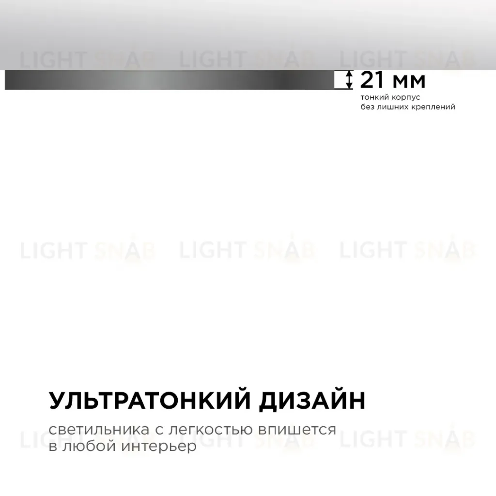 Накладной светильник Apeyron Spin 18-137 18-137