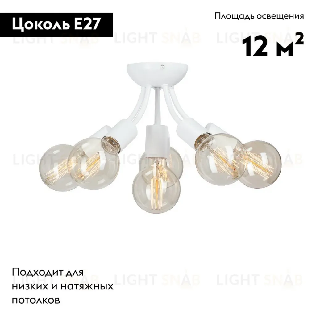 Потолочная люстра Vitaluce V3927-0/6PL V3927-0/6PL