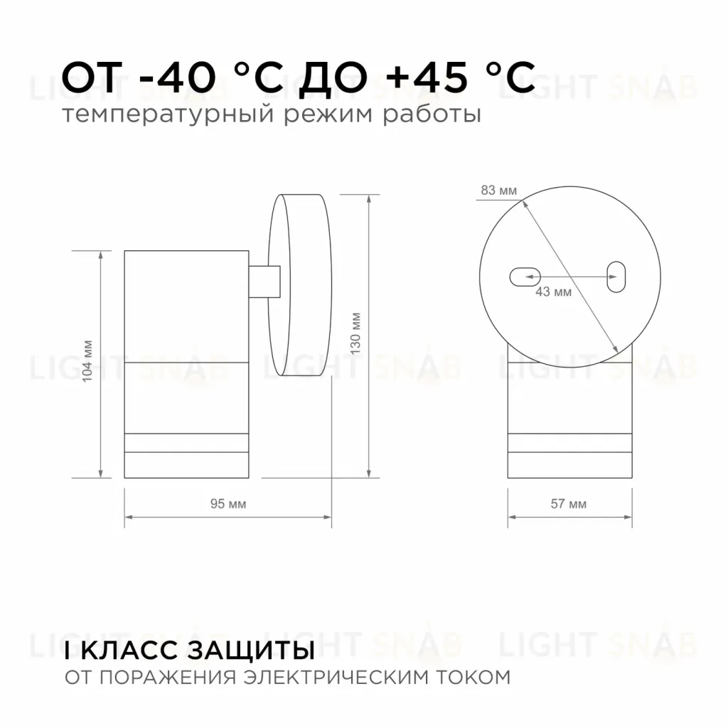 Уличный настенный светильник Apeyron Chrome 11-110 11-110