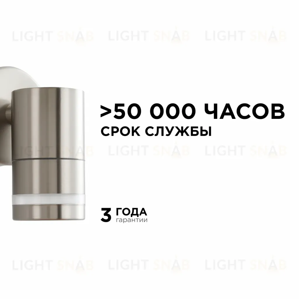 Уличный настенный светильник Apeyron Chrome 11-110 11-110