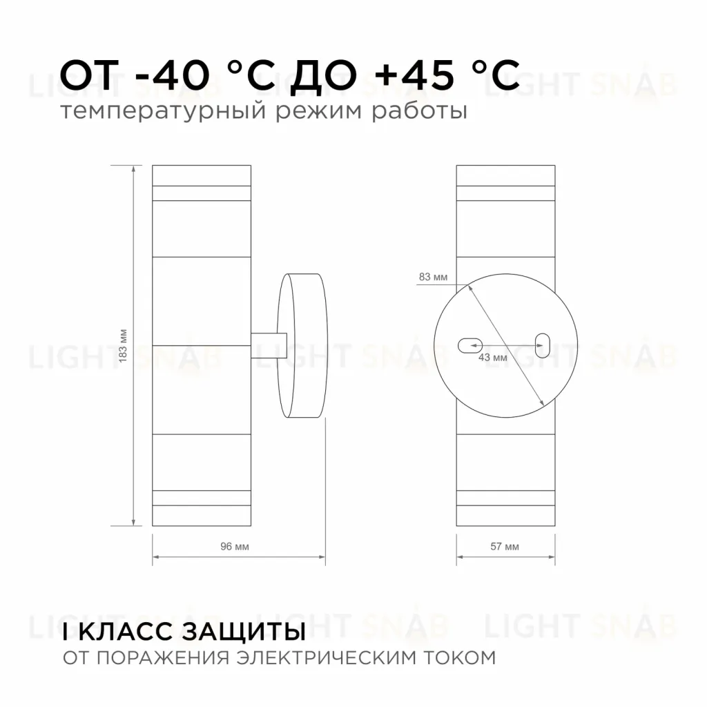 Уличный настенный светильник Apeyron Chrome 11-112 11-112