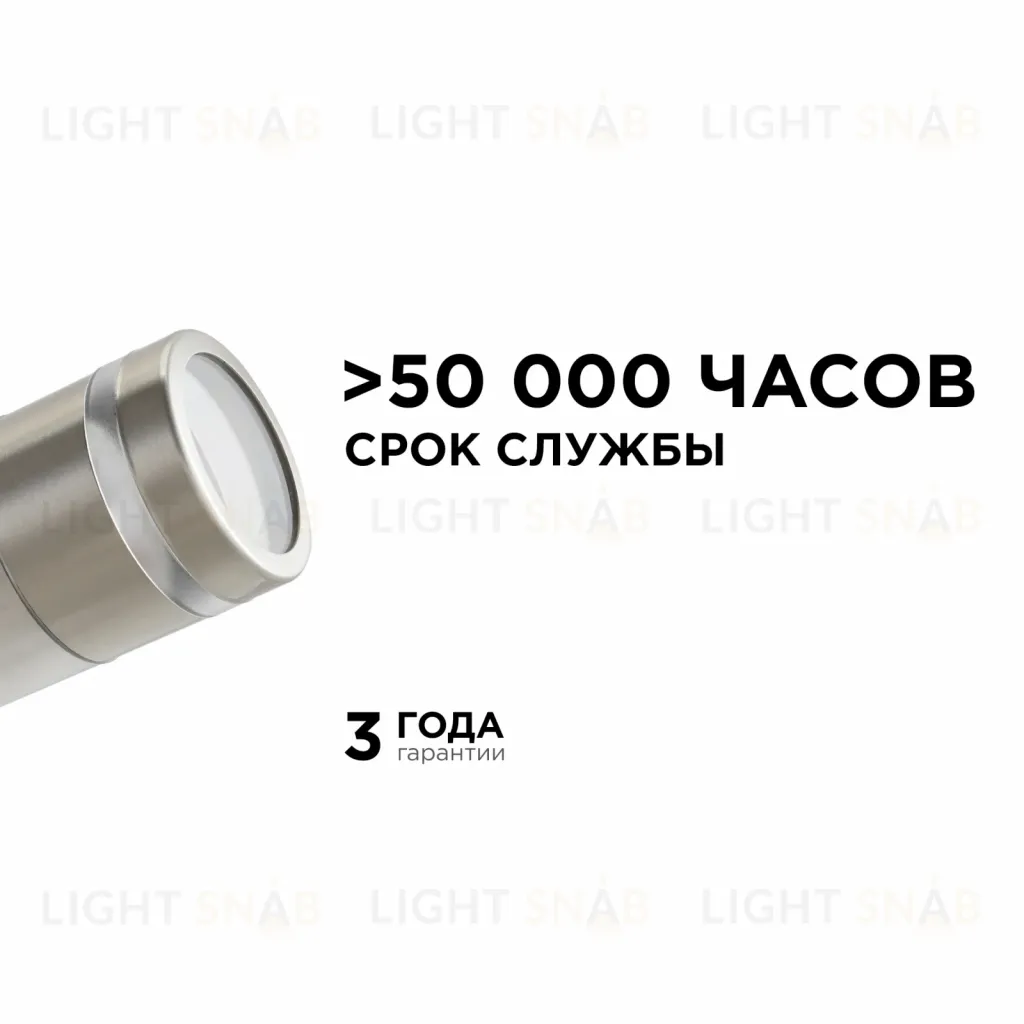 Грунтовый светильник Apeyron Chrome 11-114 11-114