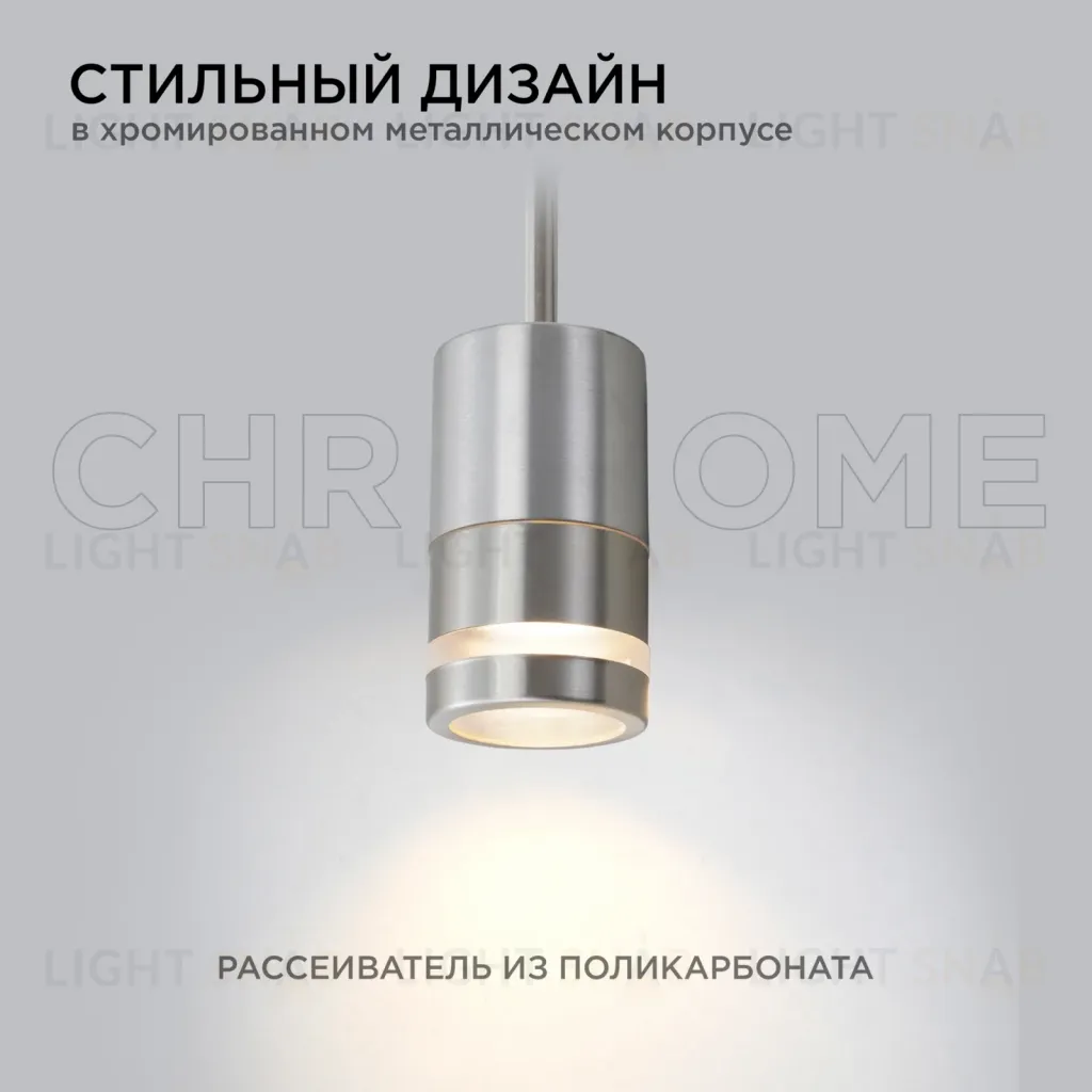 Грунтовый светильник Apeyron Chrome 11-114 11-114