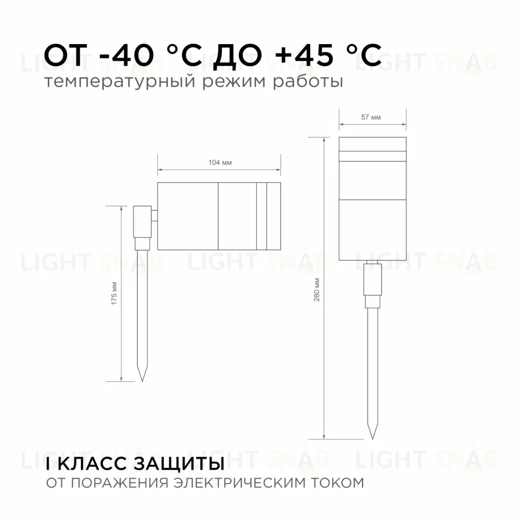 Грунтовый светильник Apeyron Chrome 11-114 11-114