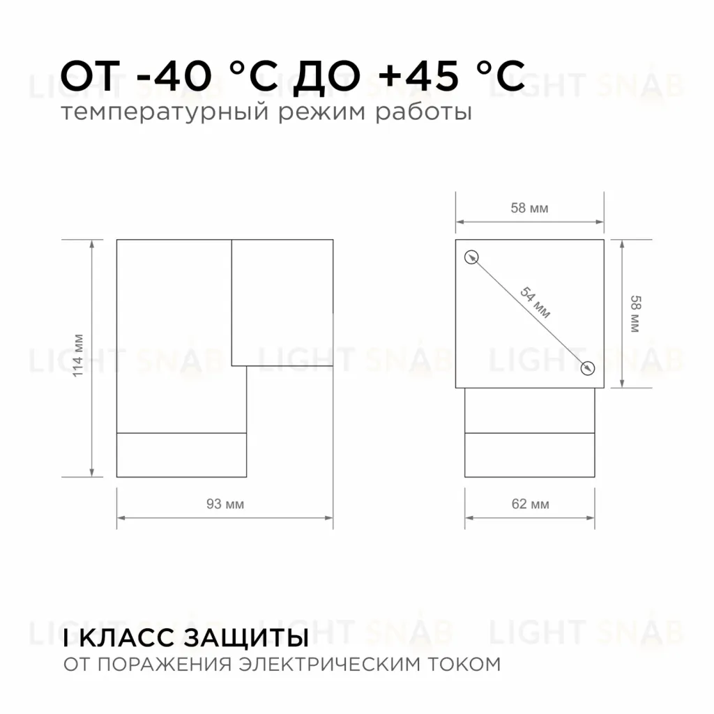 Уличный настенный светильник Apeyron Graphite 11-118 11-118