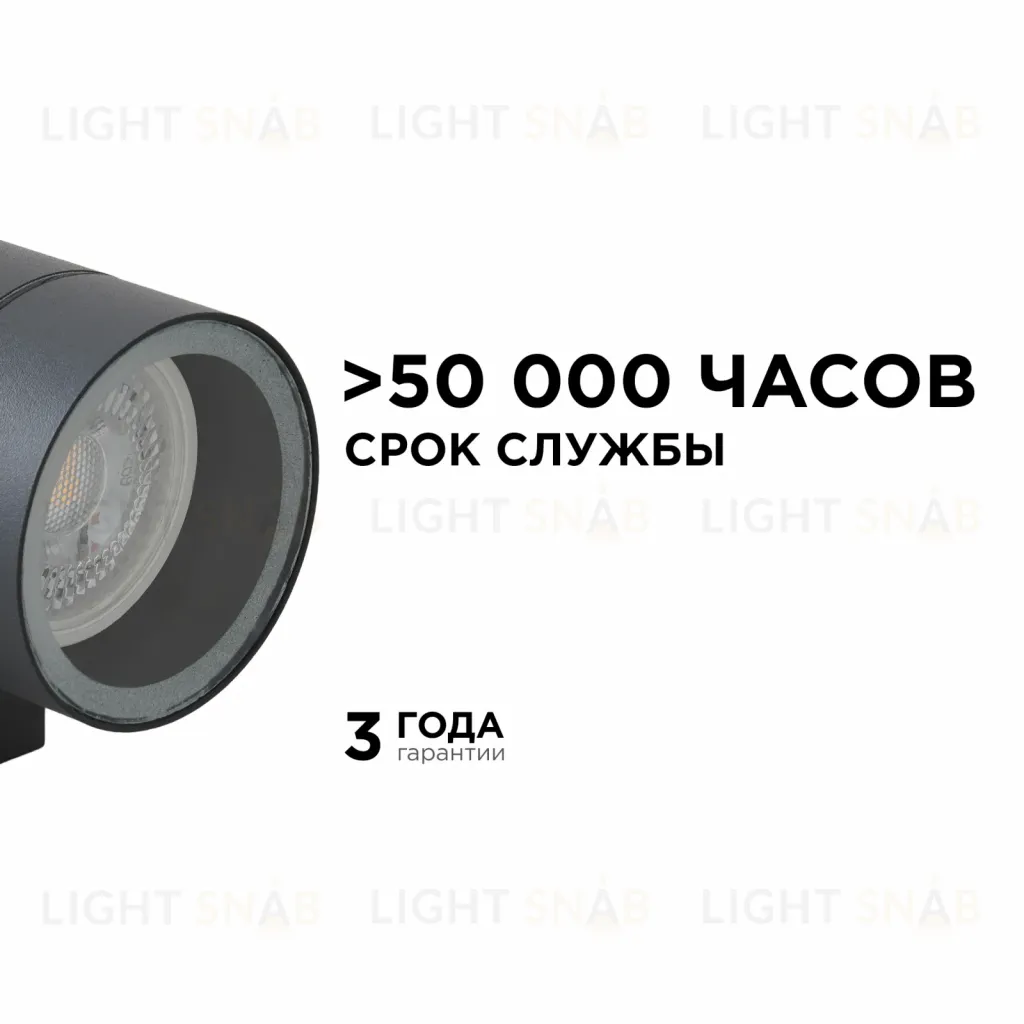 Уличный настенный светильник Apeyron Graphite 11-118 11-118