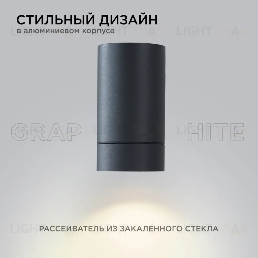 Уличный настенный светильник Apeyron Graphite 11-118 11-118