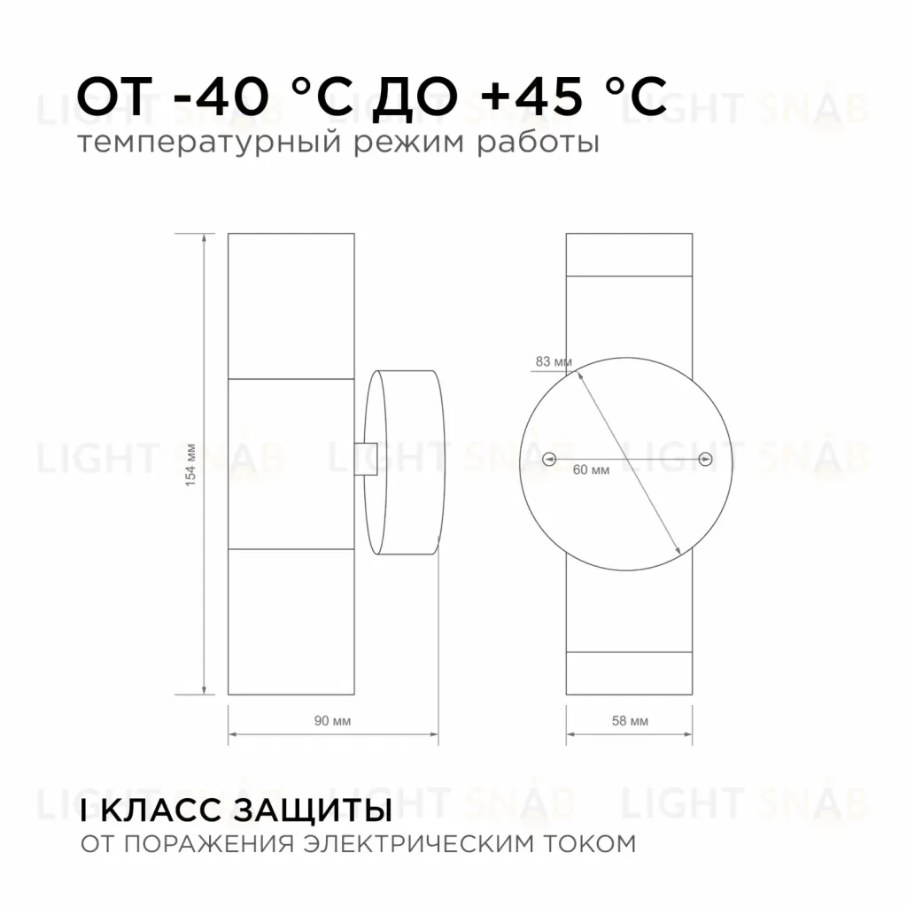 Уличный настенный светильник Apeyron Graphite 11-121 11-121