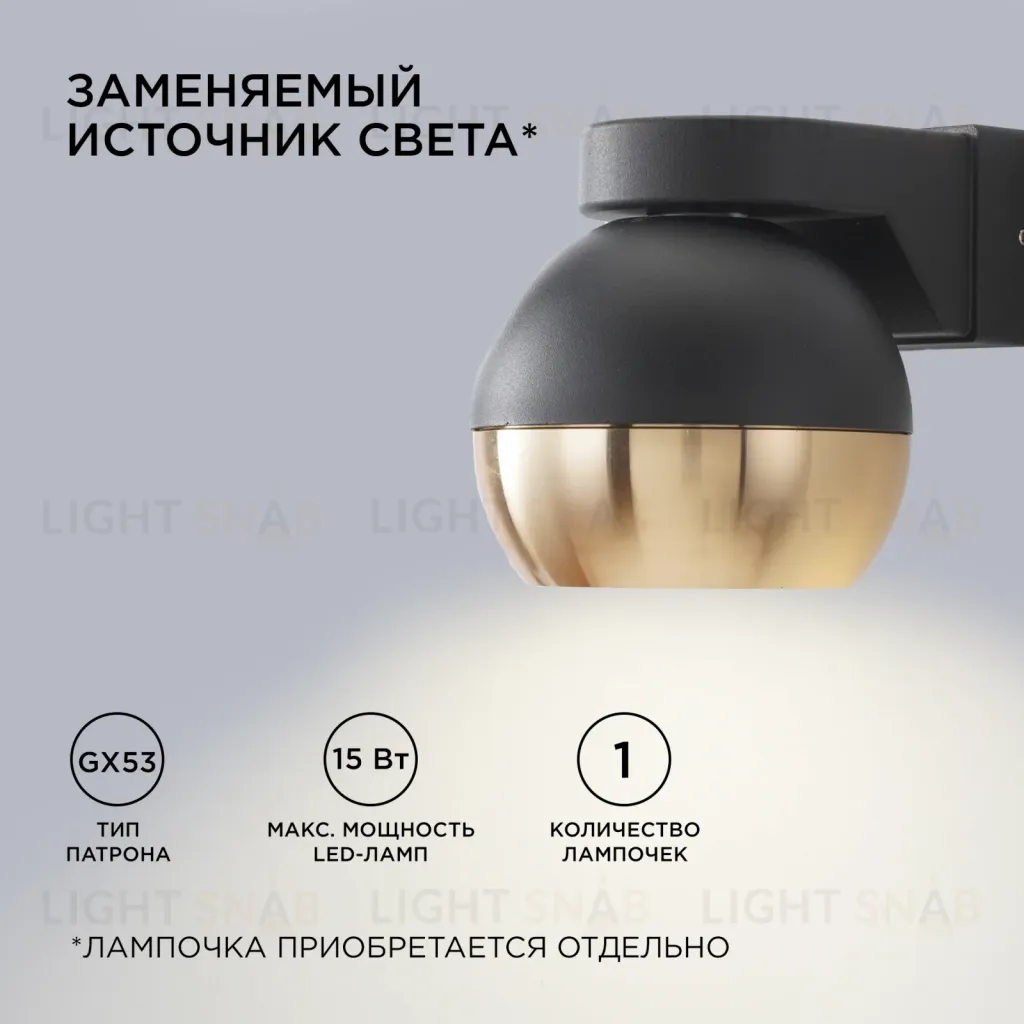 Уличный настенный светильник Apeyron Point 11-124 11-124