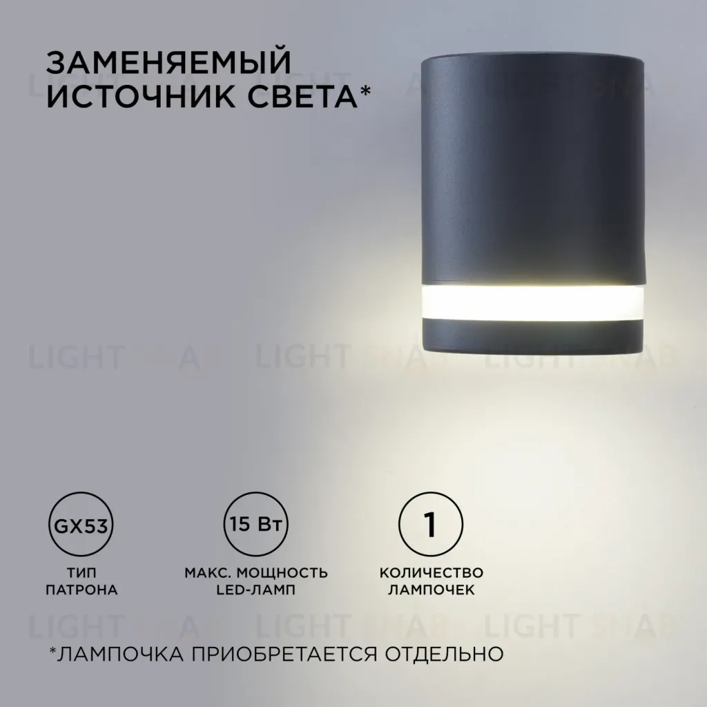 Уличный настенный светильник Apeyron Point 11-128 11-128