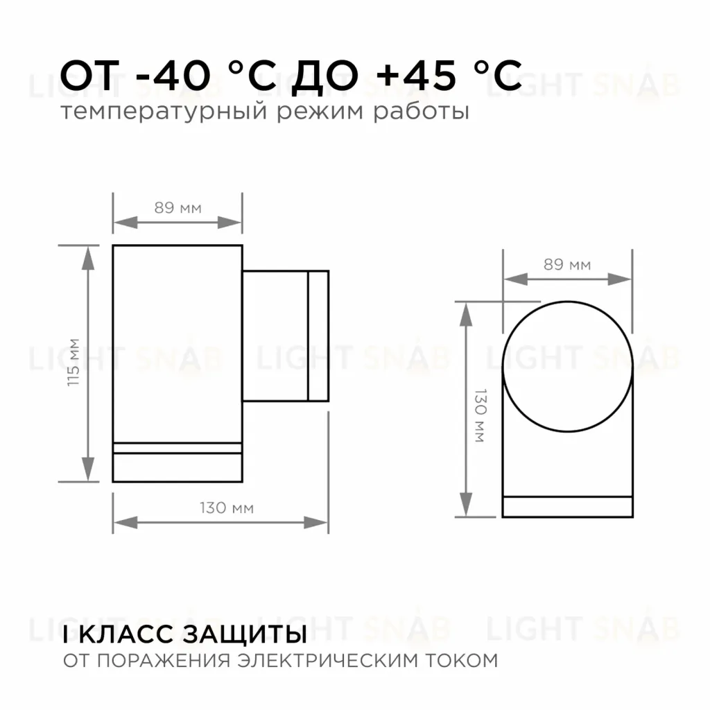 Уличный настенный светильник Apeyron Point 11-128 11-128