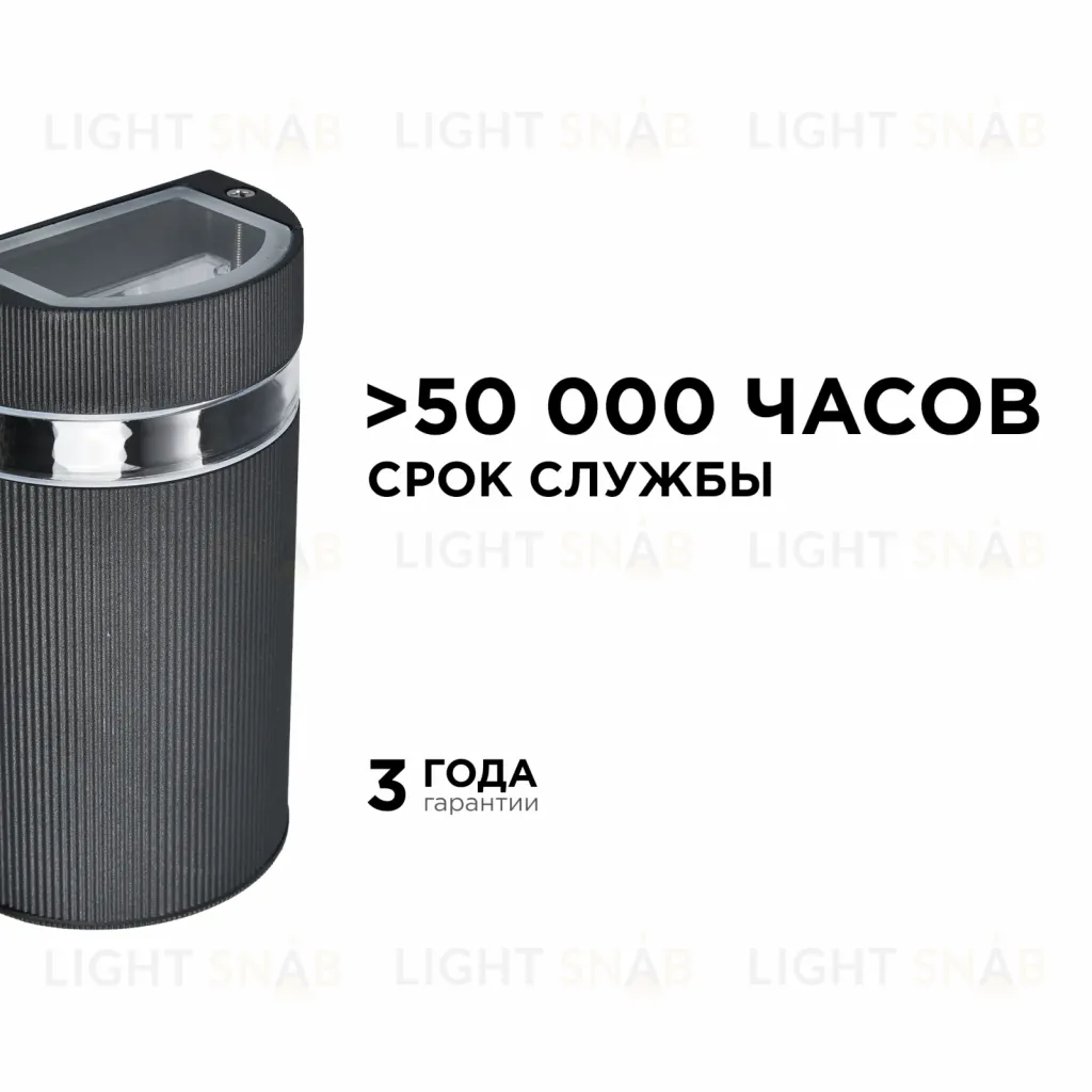 Уличный настенный светильник Apeyron Point 11-131 11-131