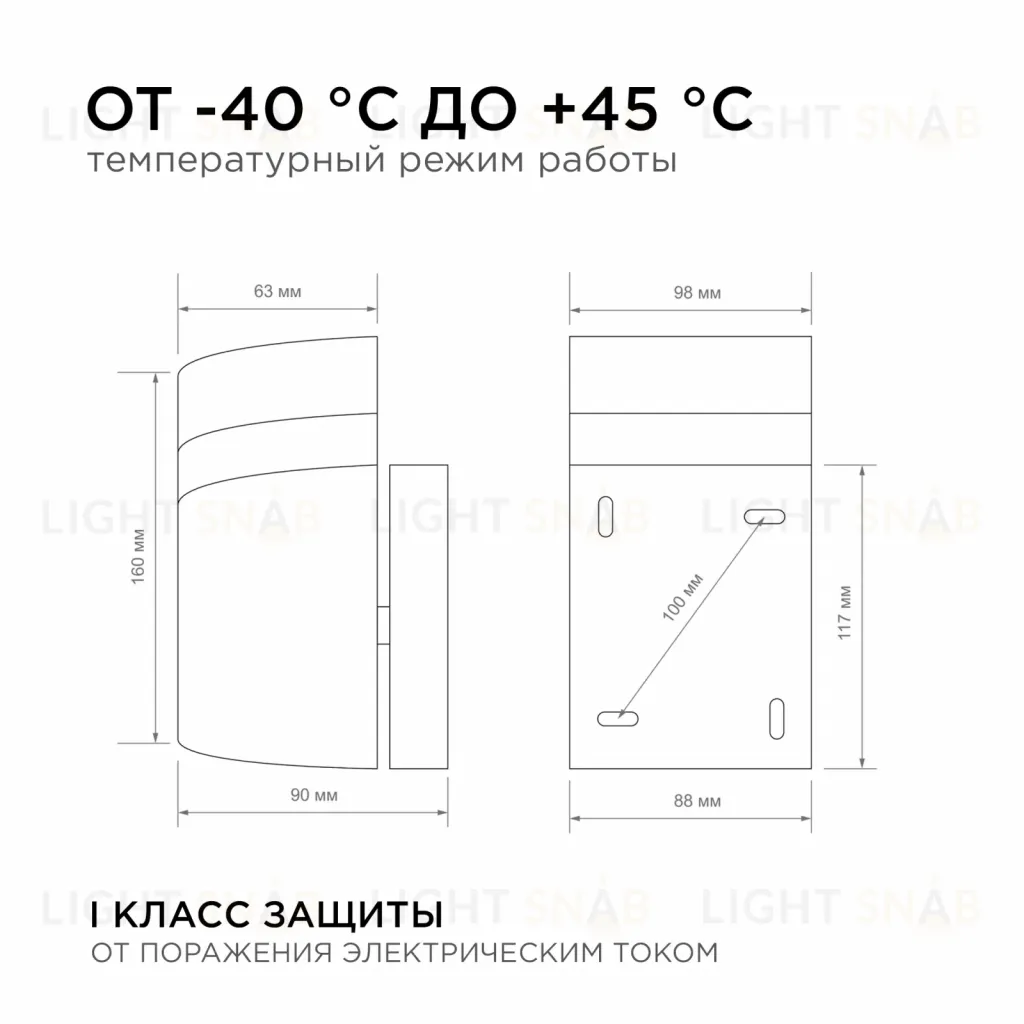 Уличный настенный светильник Apeyron Point 11-131 11-131