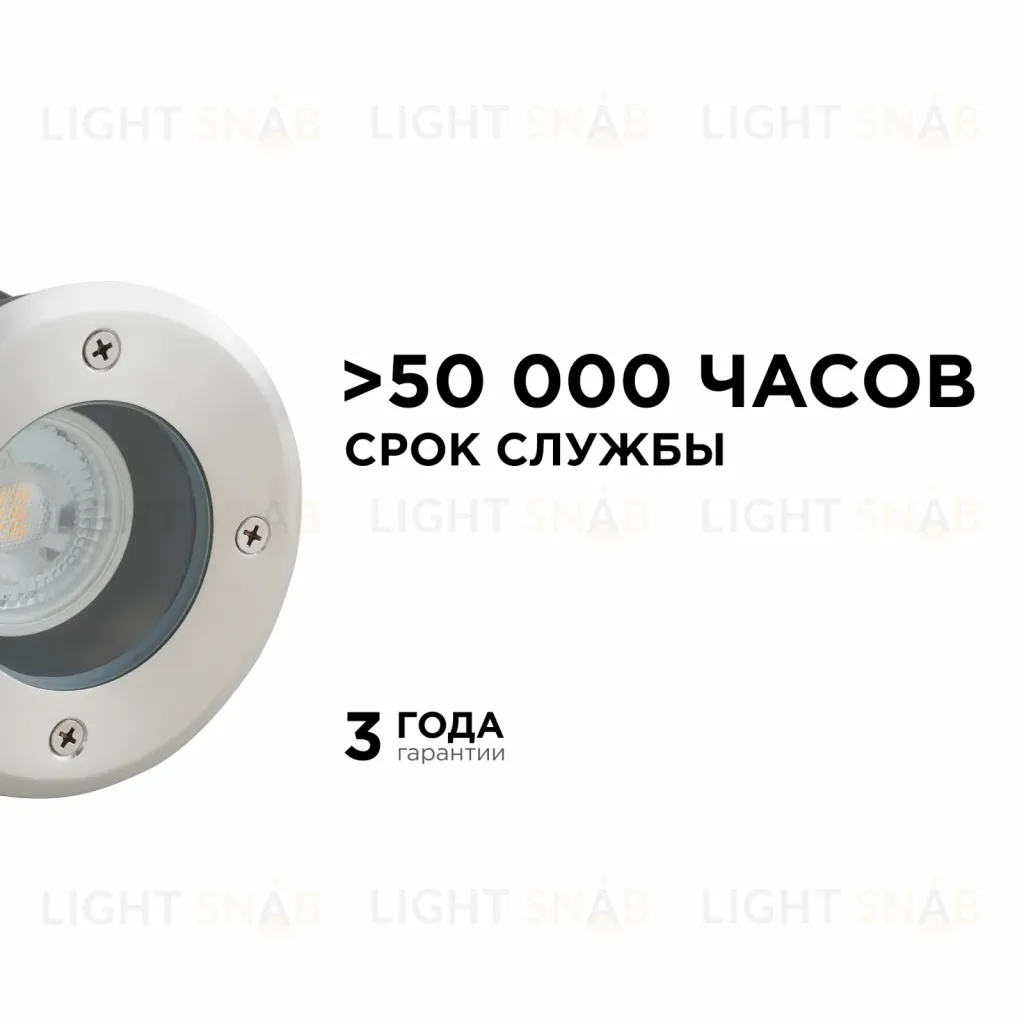 Грунтовый светильник Apeyron Point 11-133 11-133