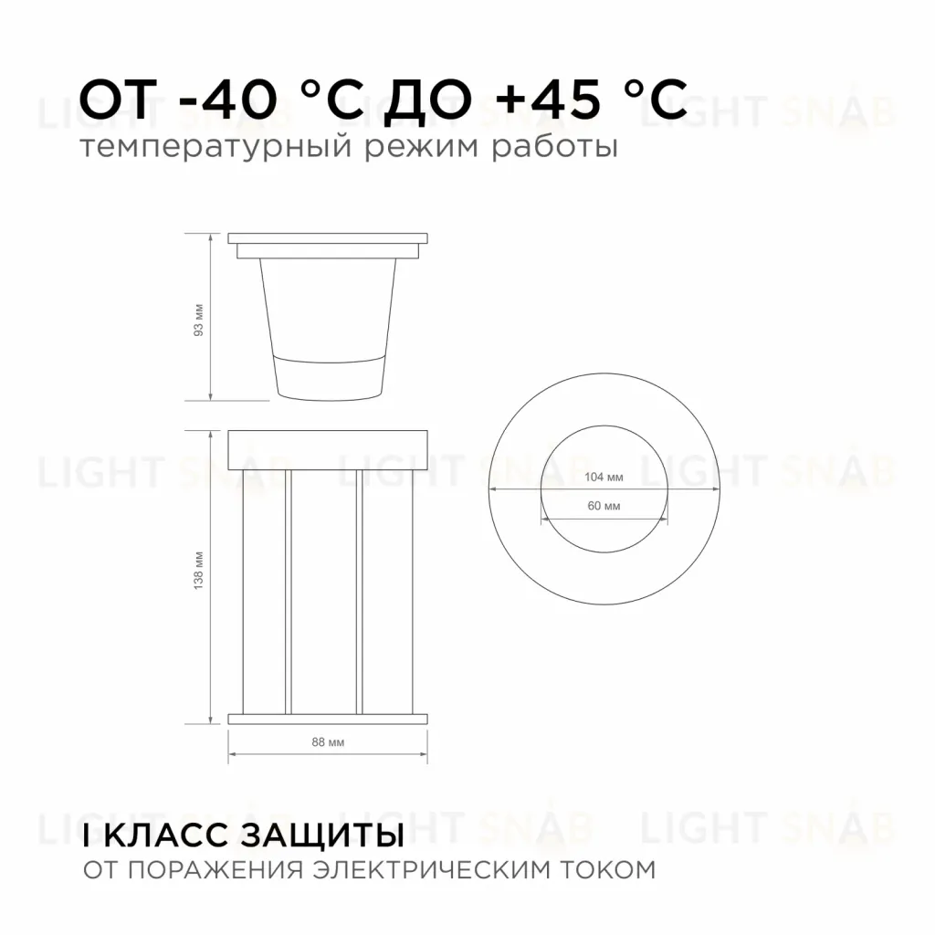 Грунтовый светильник Apeyron Point 11-133 11-133