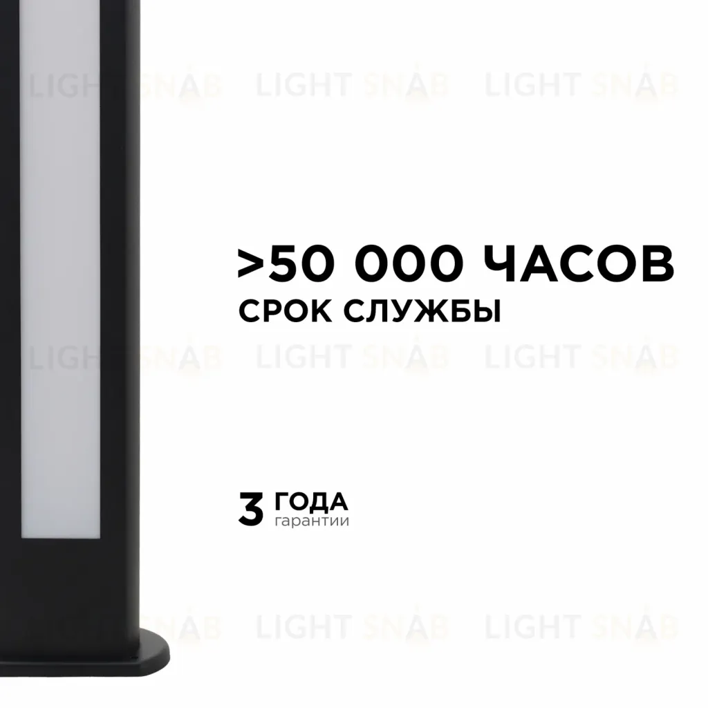 Ландшафтный светильник Apeyron 31-11 31-11