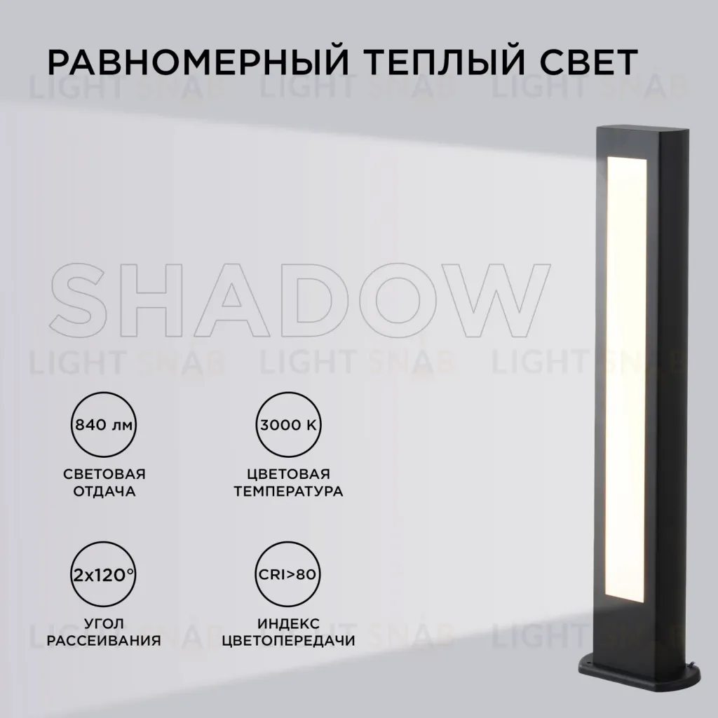 Ландшафтный светильник Apeyron 31-11 31-11