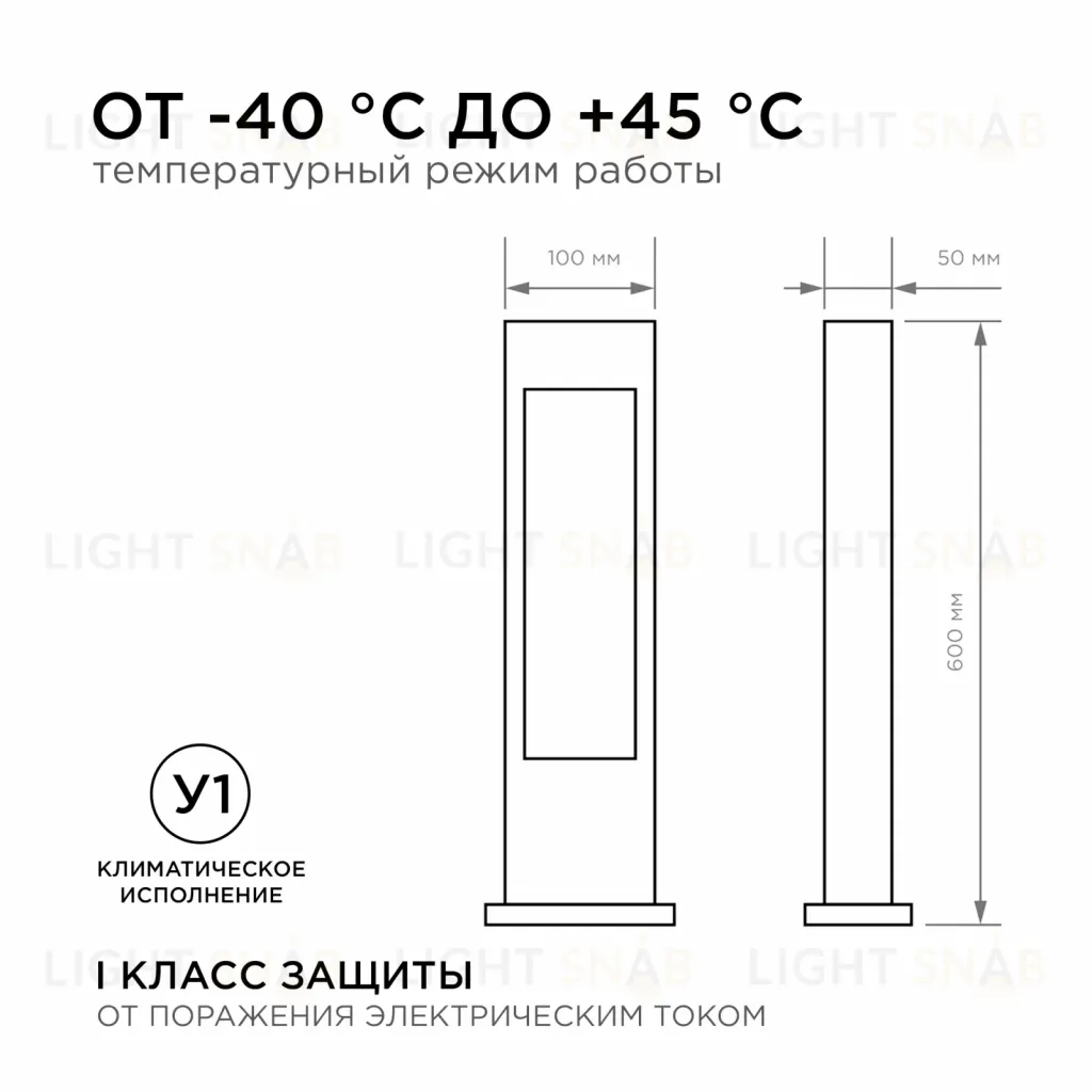 Ландшафтный светильник Apeyron 31-11 31-11